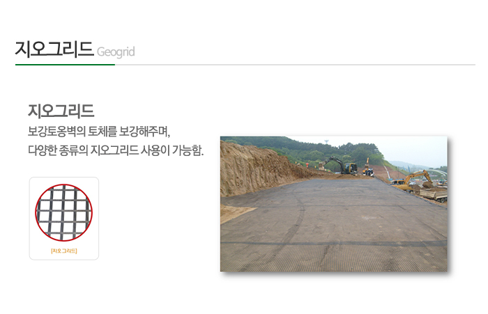 그린티스(주)__