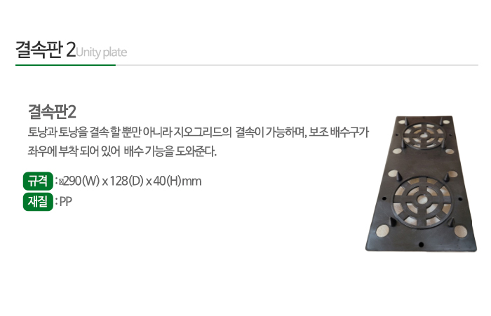 그린티스(주)__