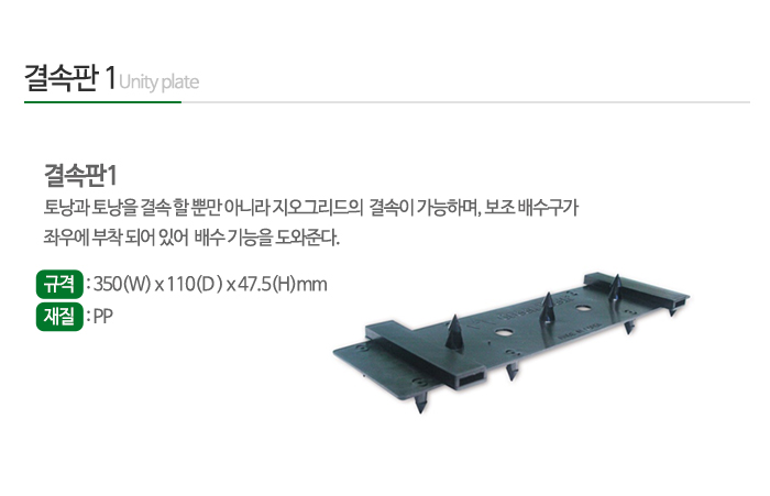그린티스(주)__