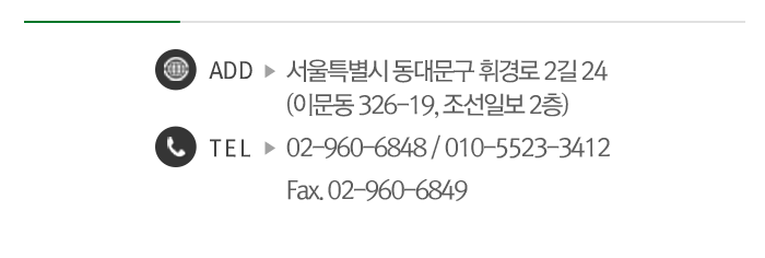 그린티스(주)__