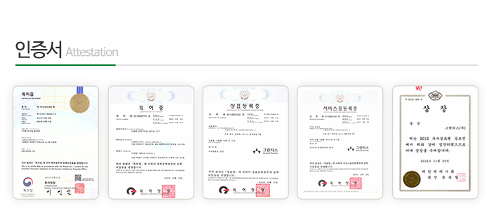 그린티스(주)__